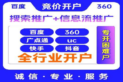 竞价代运营的技巧与策略：一则教育行业的成功案例